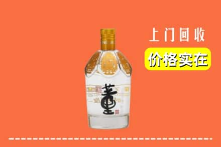 张掖市山丹回收董酒