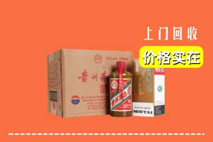 张掖市山丹回收精品茅台酒