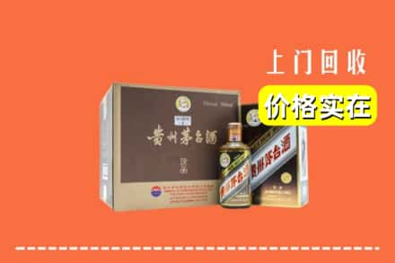 张掖市山丹求购高价回收彩釉茅台酒